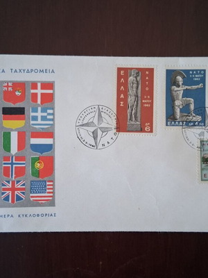 NATO Foreign Ministers Meeting 1962 Greek First Day Cover FDC