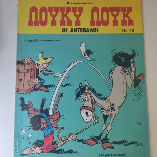 Lucky Luke comic book used