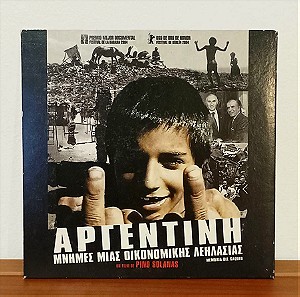 Αργεντινη, Μνημες μιας οικονομικης λεηλασιας Ντοκιμαντερ DVD Eλληνικοι Υποτιτλοι, Σε χαρτινη θηκη