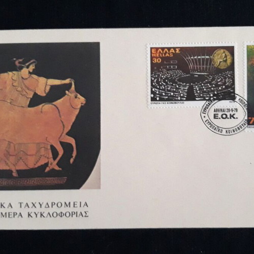 Φάκελος Πρώτης Ημέρας Ευρωπαϊκό Κοινοβούλιο 1979 σετ 2 γραμματοσήμων καινούργιο