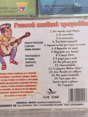 Children's fairy tales CDs used, pack of 9