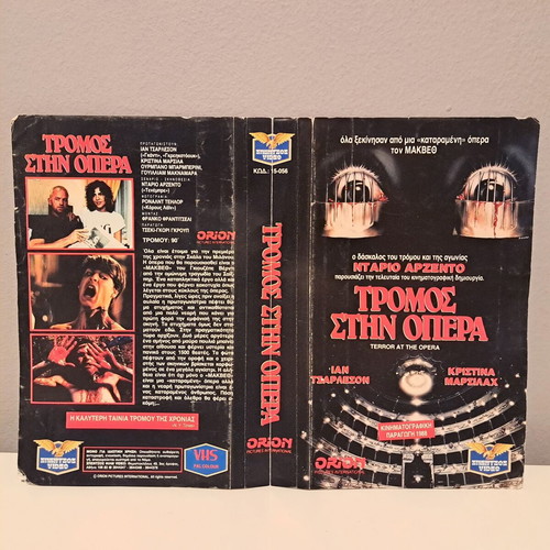 VHS cover Terror at the Opera used
