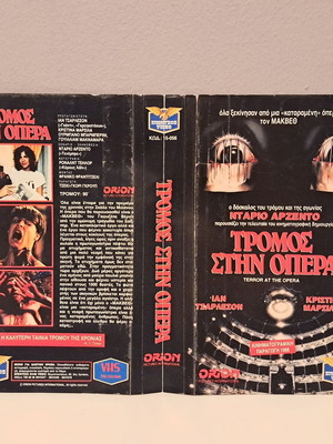 VHS cover Terror at the Opera used