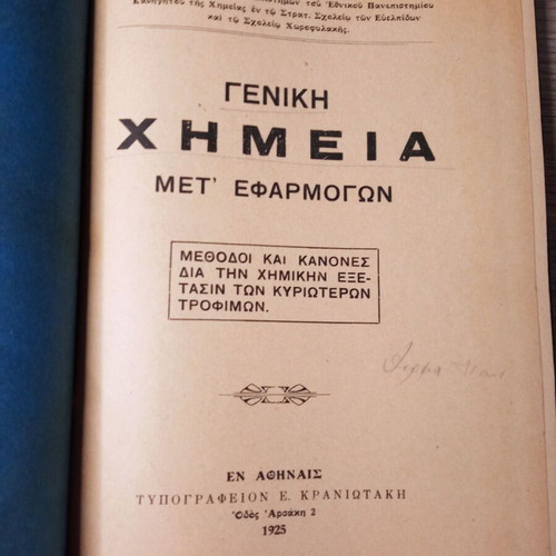 General Chemistry With Applications used book 1925