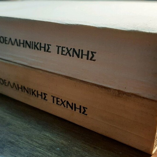 History of Modern Greek Art Volumes A and B like new
