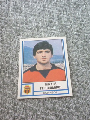 Michail Gerothodoros Korinthos Panini Greek Football 1981 sticker new #189