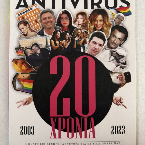 Antivirus magazine Greece April May 2023 issue 108 new