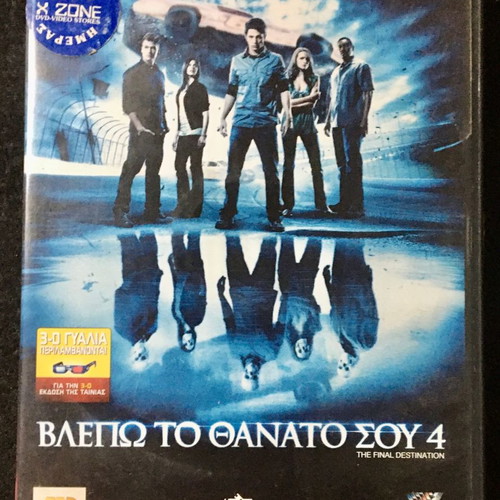 DVD The Final Destination 4 used, subtitles, thriller horror