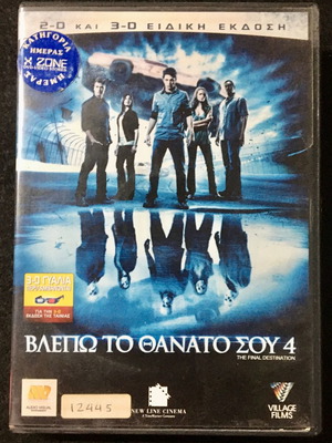 DVD The Final Destination 4 used, subtitles, thriller horror