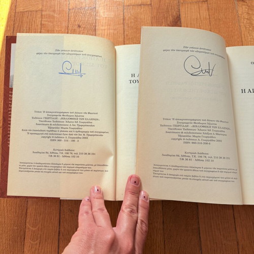 Set of 2 books The Decipherment of the Phaistos Disc by Theodoros Axiotis