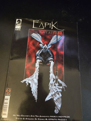 Elrik: Storm comic issue 1 of 4 like new