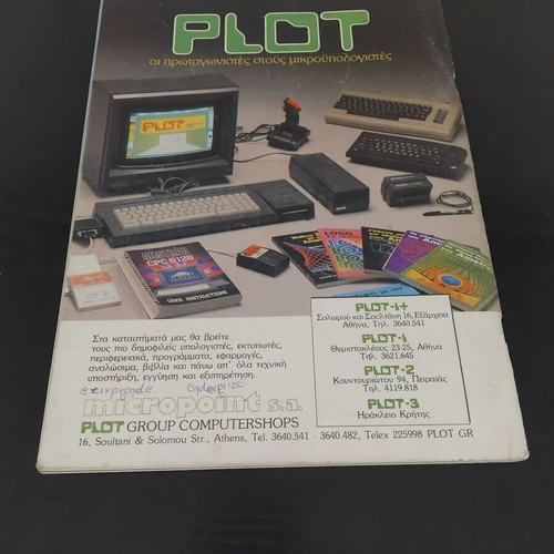 Pixel magazine issue 20 used