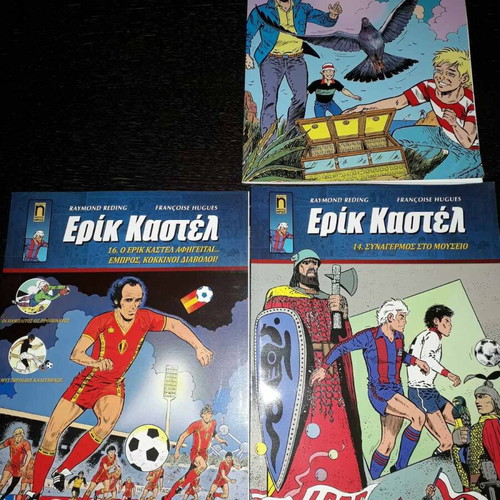 Eric Castel new series 17 issues