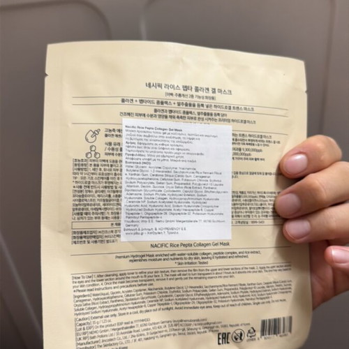 Nacific Rice Pepta Collagen Gel Mask new