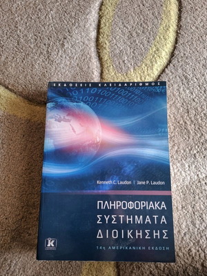 Information Systems for Management 14th Edition new
