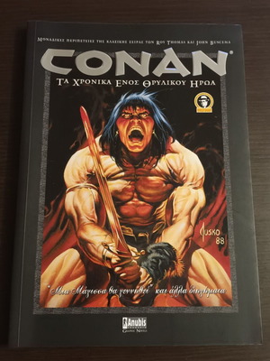 Κοναν Χρονικά Ενός Θρυλικού Ήρωα Νο1 μεταχειρισμένο