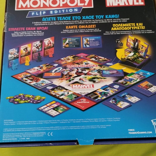 Monopoly Flip Edition Marvel like new