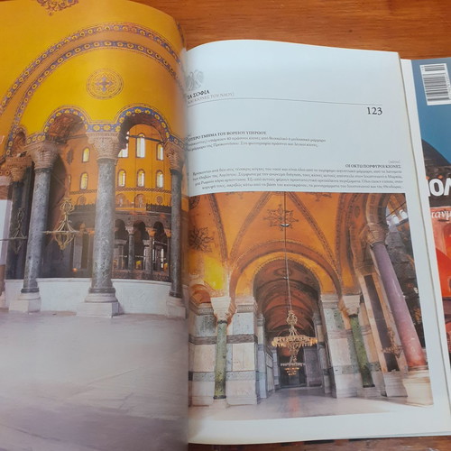 Agia Sofia book with Passport magazine used, Istanbul tribute