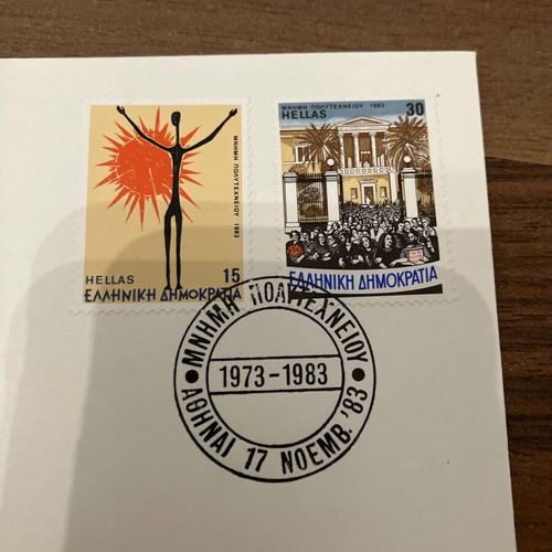 Polytechneio First Day Cover new 1983