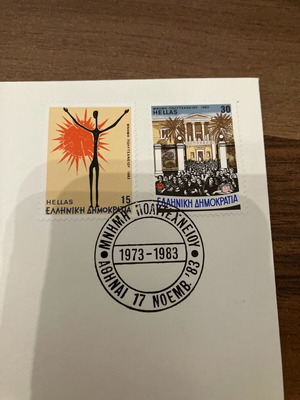 Polytechneio First Day Cover new 1983