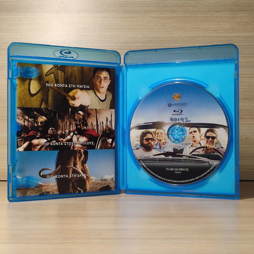 The Hangover Blu-Ray used with Greek subtitles