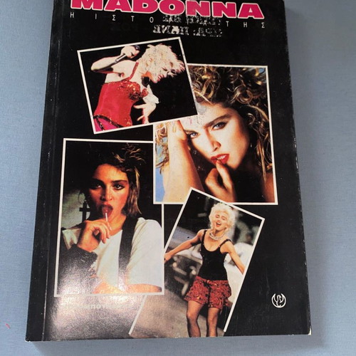 Madonna The Story Rare Greek Book New