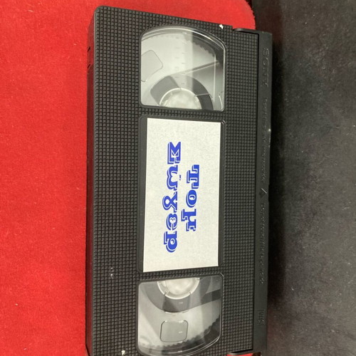 Tom Sawyer used videocassette, animated