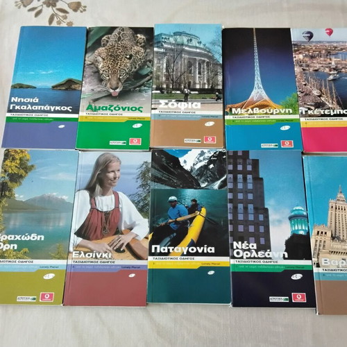 Travel guides new, pack of 87 pieces