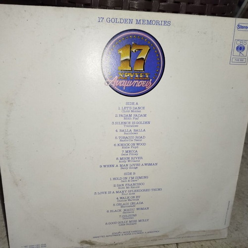 17 Golden Memories vinyl record used