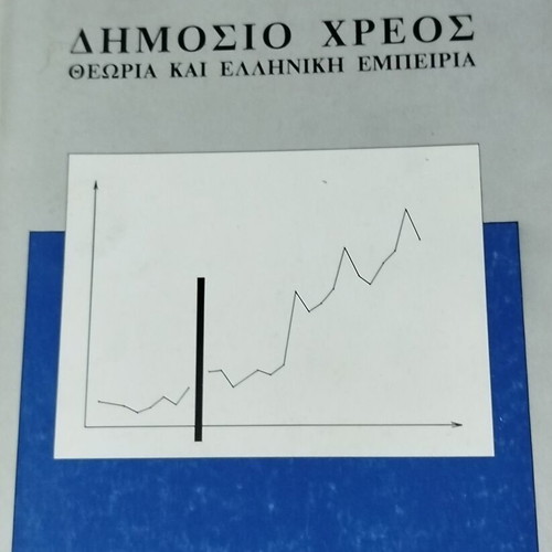 Academic books new, pack of 12