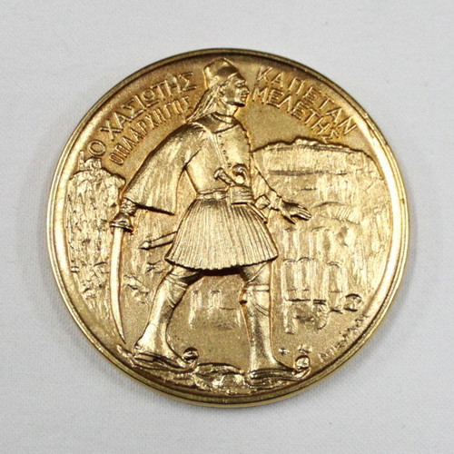 Medal O Chasiotis Kapetan Meletis of Nikola diameter 50 mm