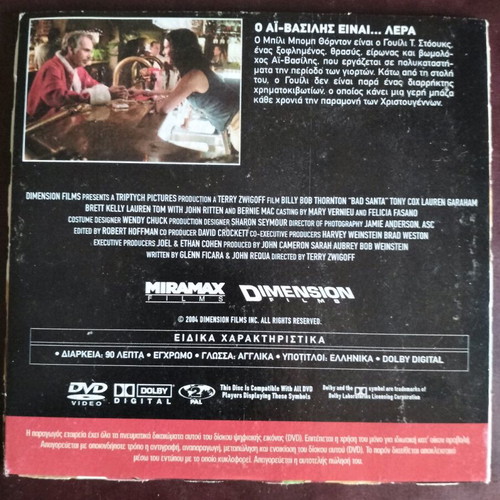Bad Santa DVD used with subtitles