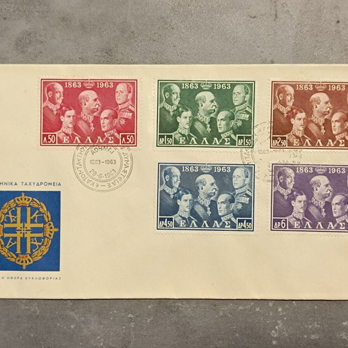 FDC First Day Cover 1963 for 100 Years of Greek Dynasty New