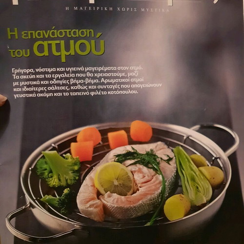 Gastronomos magazine used, pack of 9 issues