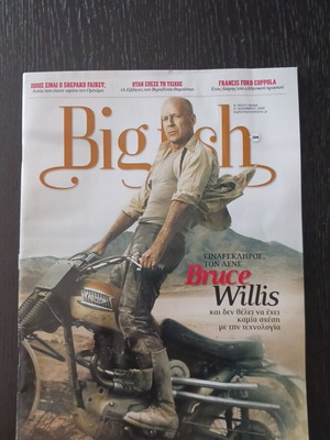 Big Fish magazine November 2009 like new, Bruce Willis, Francis Ford Coppola