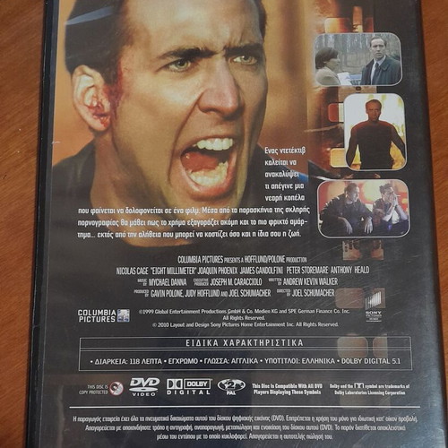 8mm movie DVD like new with Greek subtitles