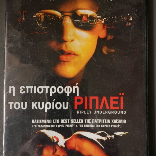 DVD movie Ripley Underground new, adventure, subtitles