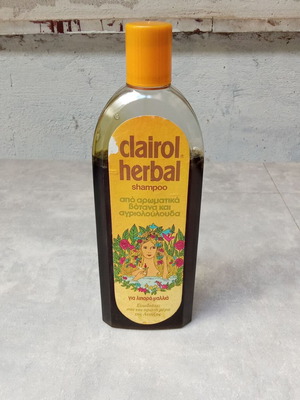 Πωλείται Συλλεκτικη Συσκευασία Σαμπουαν CLAIROL HERBAL SHAMBOO ΔΕΚΑΕΤΙΑΣ 1980 + δωρο η μικρη