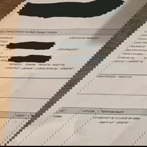 TCL Tablet 10L Gen 2 10.1" σφραγισμένο