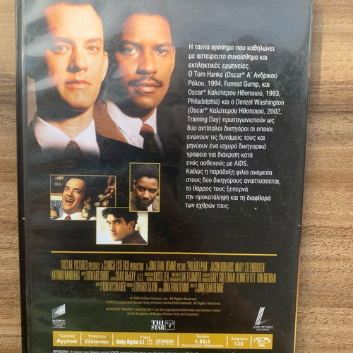 Philadelphia DVD used, Greek edition with subtitles