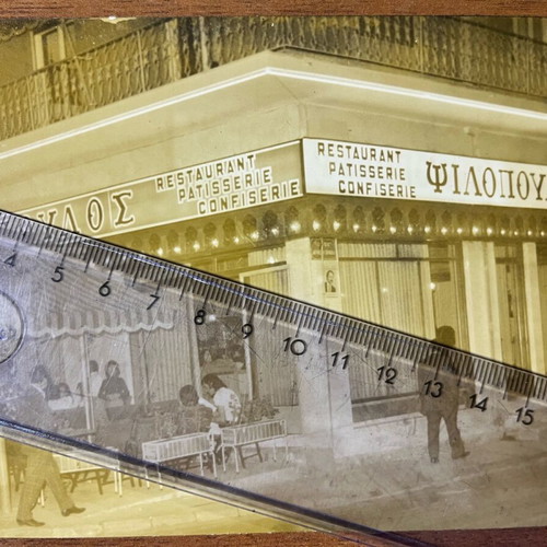 Photo of historic Psilopoulos pastry shop used
