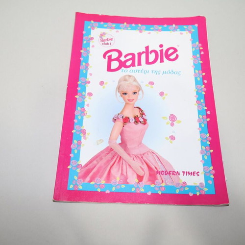 Barbie magazine Modern times used, vintage