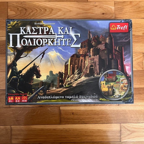 Board game Castles and Siege used, strategy game