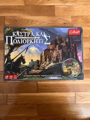 Board game Castles and Siege used, strategy game