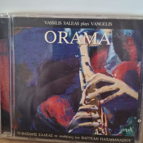 Orama CD used by Vassilis Saleas plays Vangelis