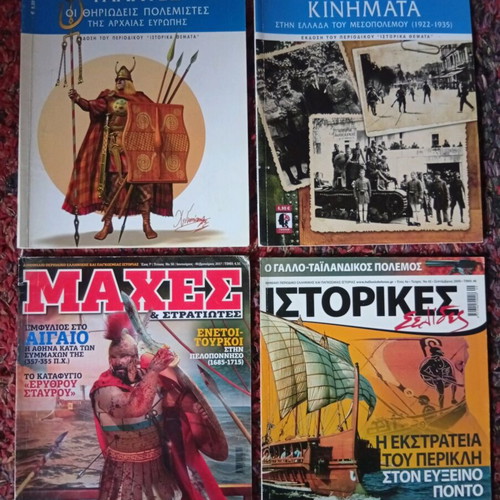 History magazines like new, bundle of 4 issues