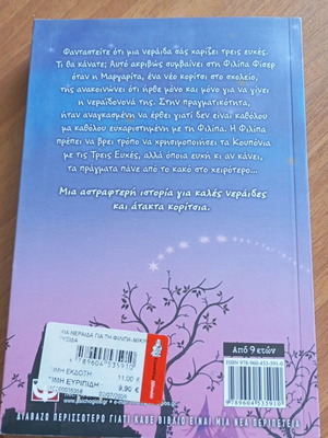 Children's book new