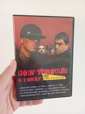 Goin' Through & Family Video Collection DVD употребяван