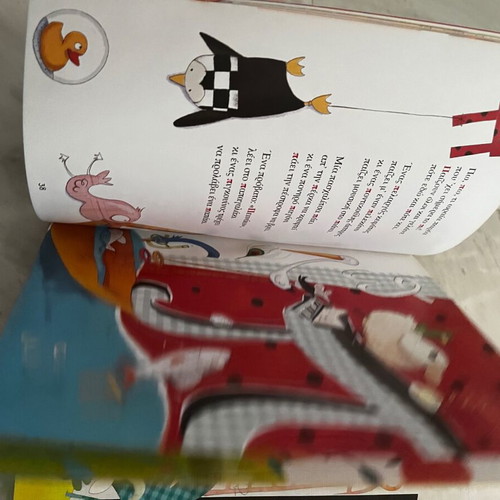Book new for preschool and early school age with CD