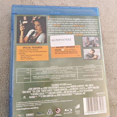 Bad Boys Blu-Ray used with Greek subtitles